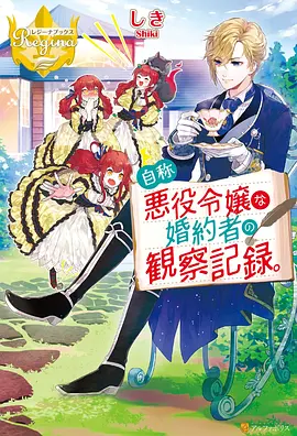 白蛇：缘起